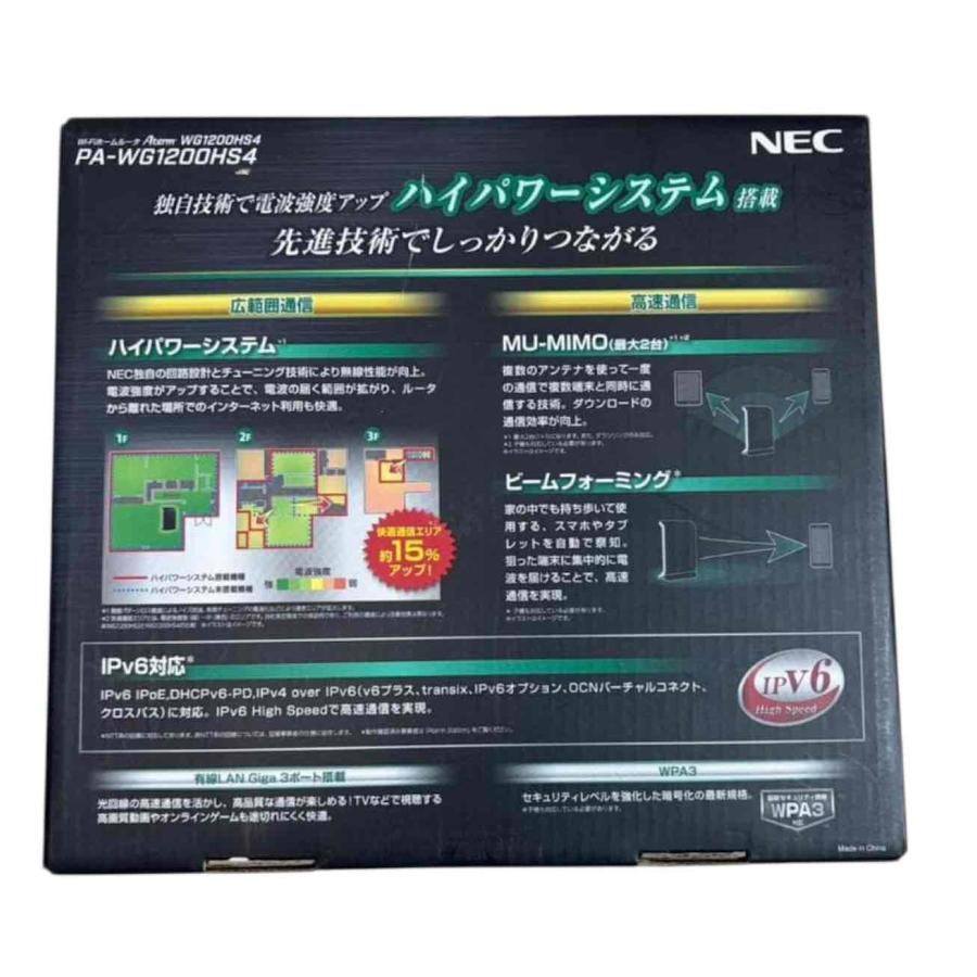 NEC製 無線LANルーター Aterm WG1200HS4 PA-WG1200HS4 : クレスト