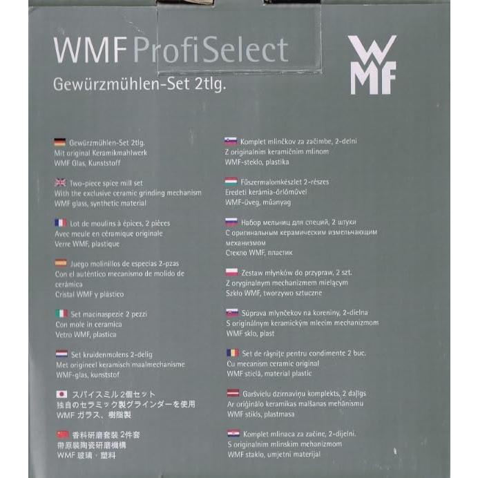 WMF スパイスミル2個セット スパイスグラインダー ソルト ペッパー
