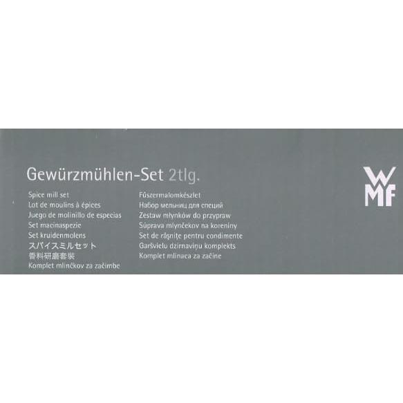 WMF スパイスミル2個セット スパイスグラインダー ソルト ペッパー