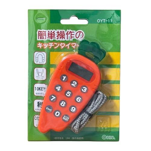 希少　味の素　羽生結弦選手　ボイスキッチンタイマー　非売品 音声グッズシリーズ第6弾：オリジナルキッチンタイマー – 株式会社大文字