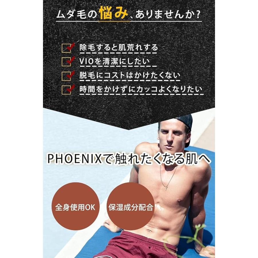 新品未開封 除毛クリーム3本セット メンズ 除毛クリーム 脱毛クリーム 3本セット VIO 黒炭 配合 男性 除毛