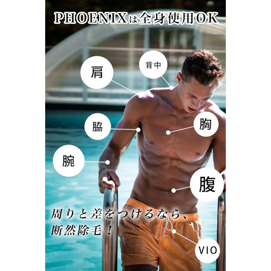 メンズ 除毛クリーム 脱毛クリーム 3本セット VIO 黒炭 配合 男性 除毛