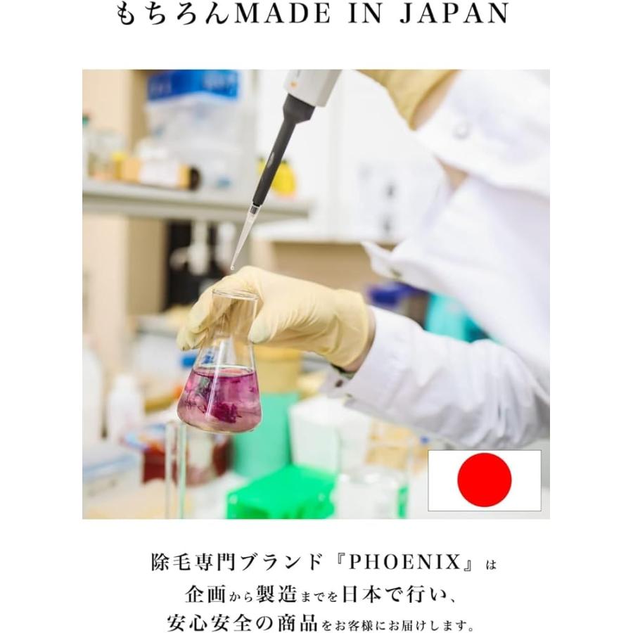 メンズ 除毛クリーム 脱毛クリーム 3本セット VIO 黒炭 配合 男性 除毛