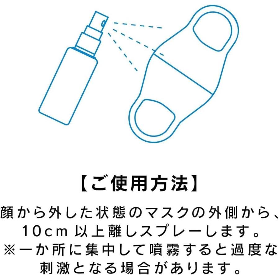 3個×30ml】Freeze Tech (フリーズテック) マスク クールミスト 消臭