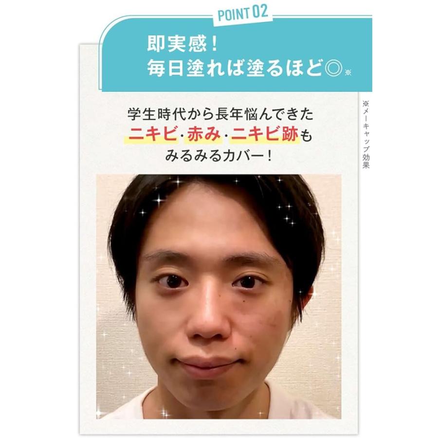 手越祐也 愛用 】 ONEdation ワンデーション 15g 1本6役 BBクリーム