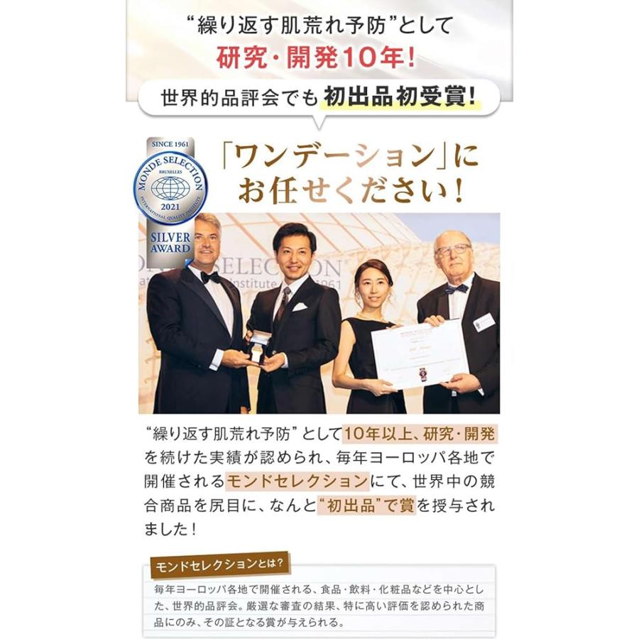 手越祐也 愛用 】 ONEdation ワンデーション 15g 1本6役 BBクリーム