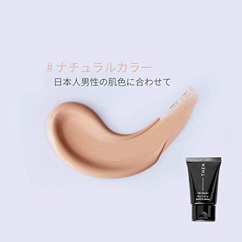 cosmetic THEM コスメティックズムBBクリーム メンズ化粧下地 BB