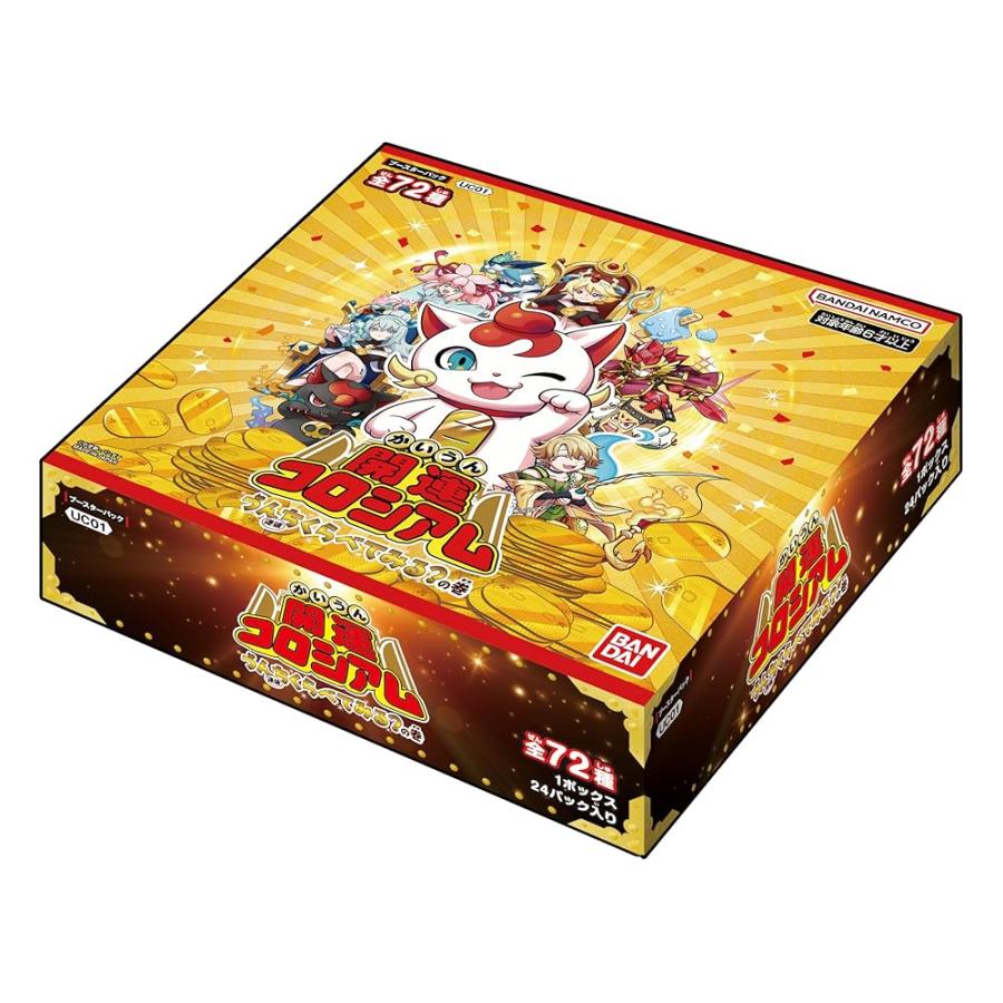 バンダイ (BANDAI) 開運コロシアム ブースターパック うんち(運値