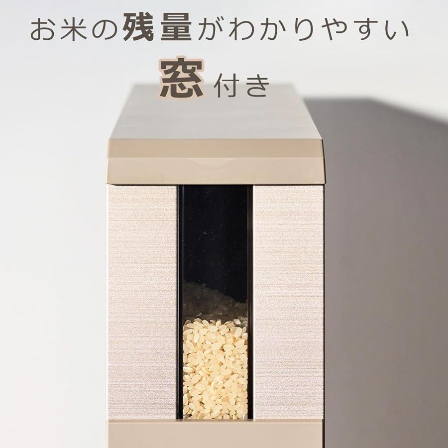 エムケー精工 米びつ 12kg スリム 小型 幅10cm 計量米びつ 鋼板製 サビ