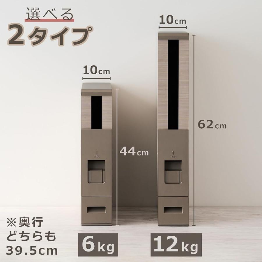 エムケー精工 米びつ 12kg スリム 小型 幅10cm 計量米びつ 鋼板製 サビ