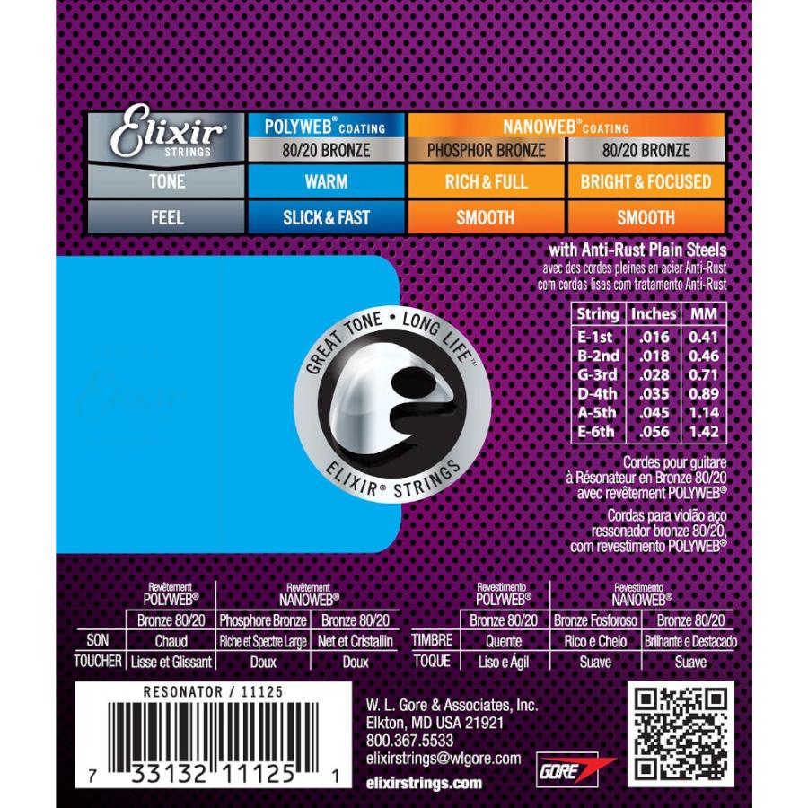 Elixir POLYWEBコーティング弦 80/20ブロンズ RESONATOR .016-.056 アコースティックギター弦 #11125｜crest1｜02