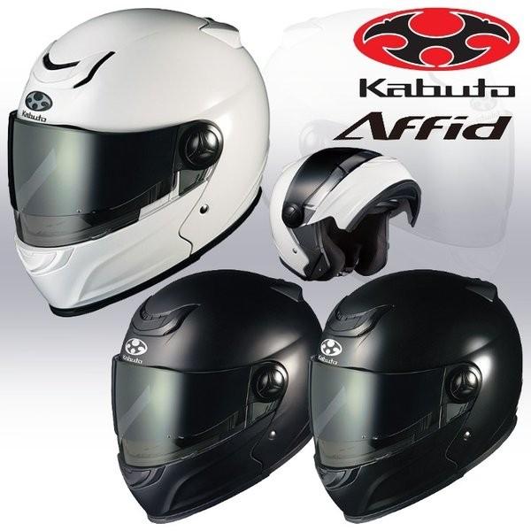 2025年最新】Yahoo!オークション -ogk affidの中古品・新品・未使用品一覧