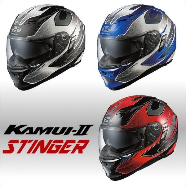 OGK Kabuto KAMUI-2フルフェイス ヘルメット サイズL ヘッド