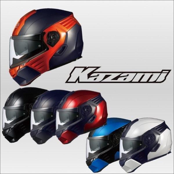 2026年最新】Yahoo!オークション - ogk kazami(すべて)の中古品・新品