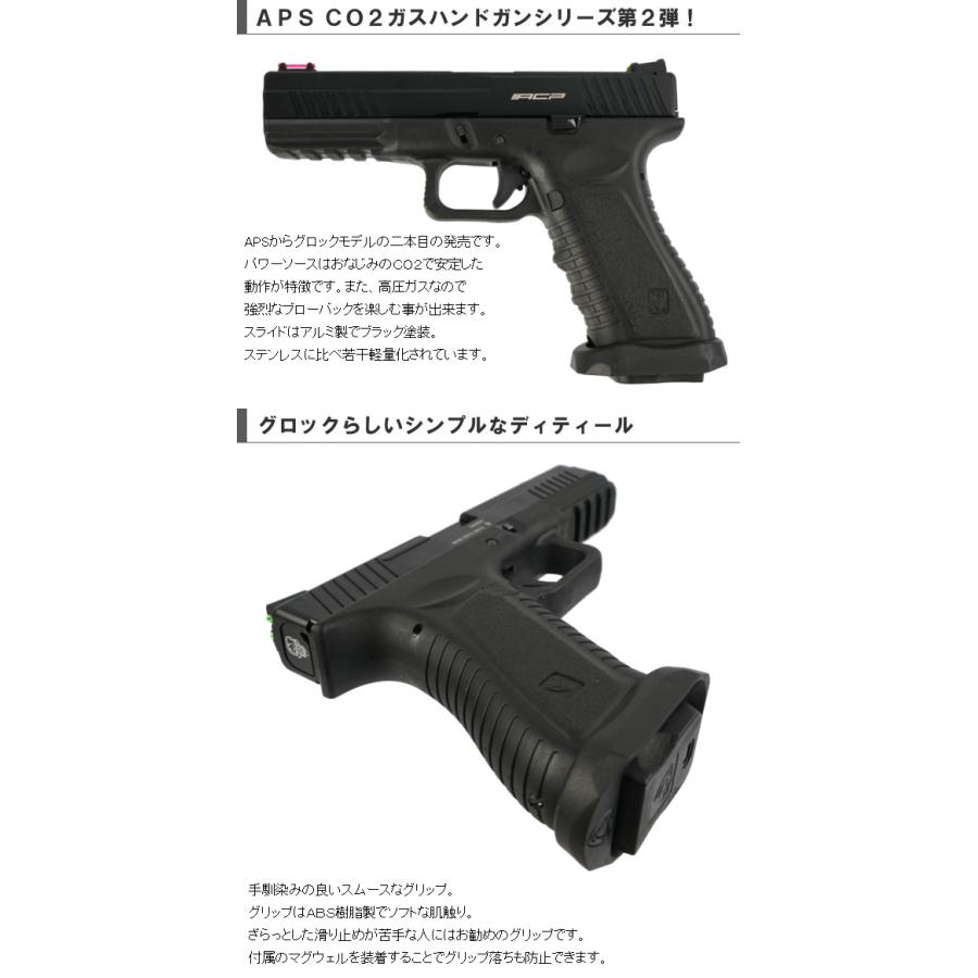 APS CO2ガスブローバックハンドガン フェイスリフト ガスガン 18歳以上エアガン 