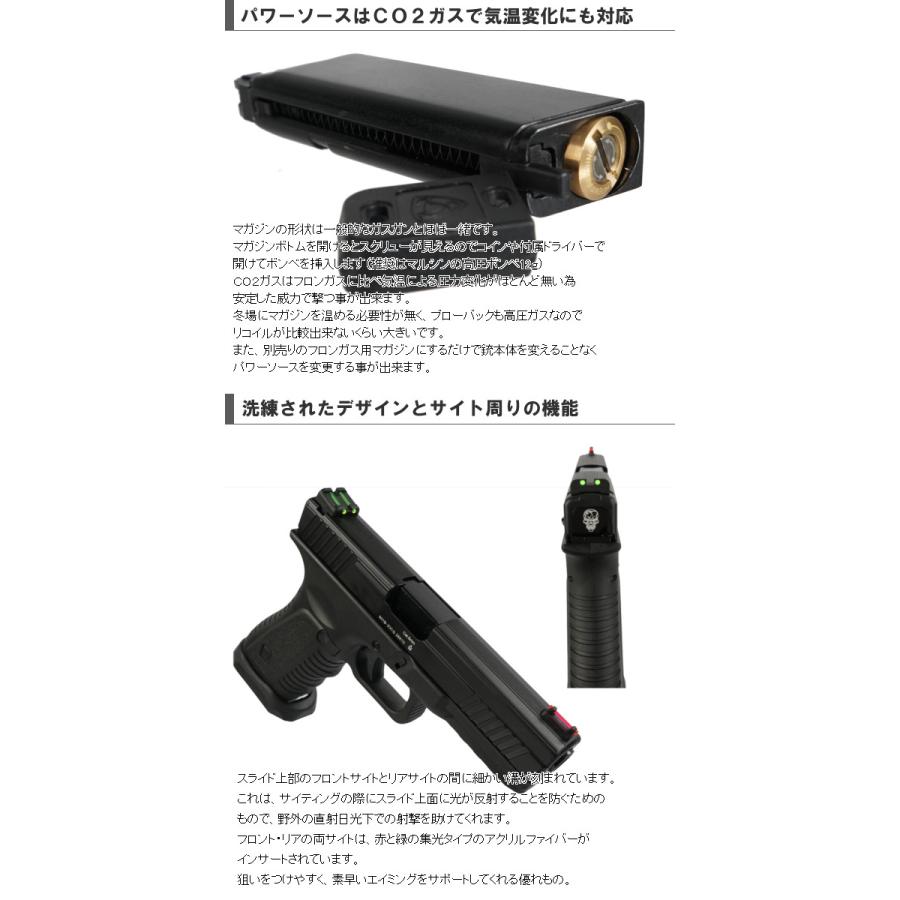 APS CO2ガスブローバックハンドガン フェイスリフト ガスガン 18歳以上エアガン 