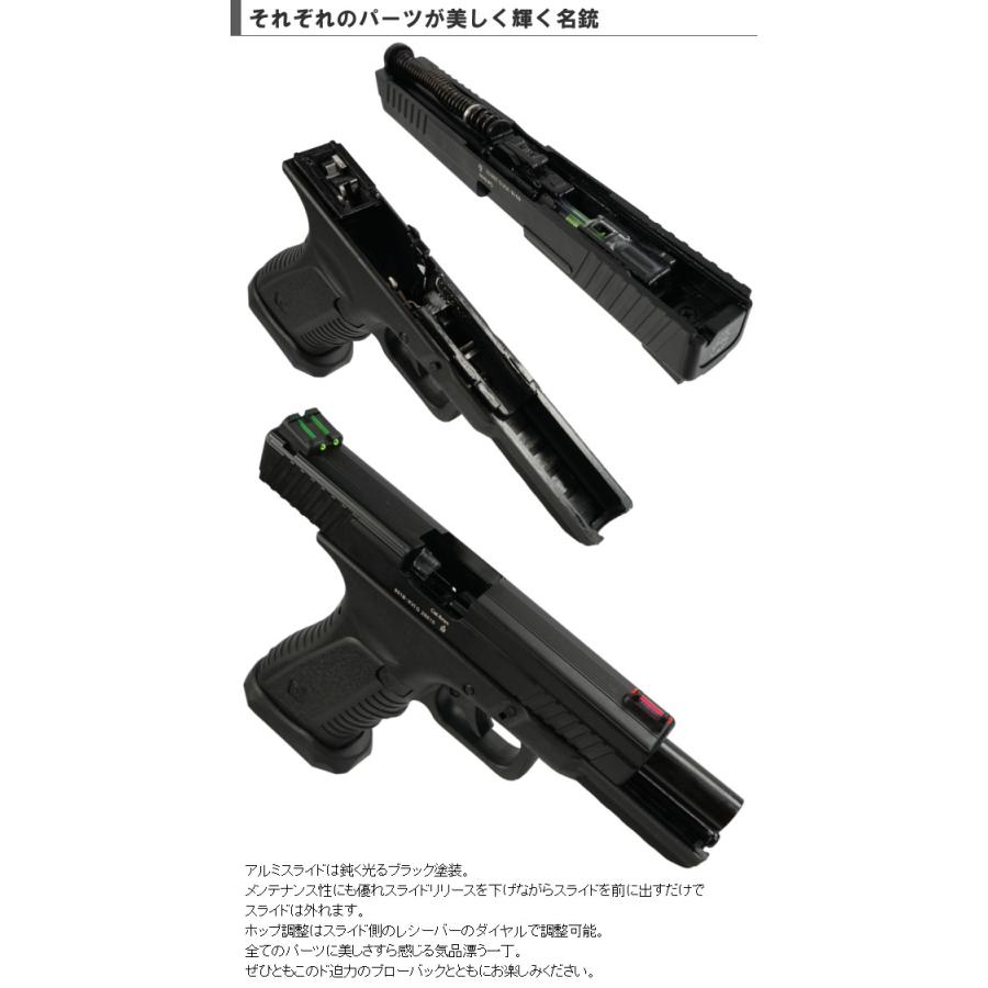 APS CO2ガスブローバックハンドガン フェイスリフト ガスガン 18歳以上エアガン 