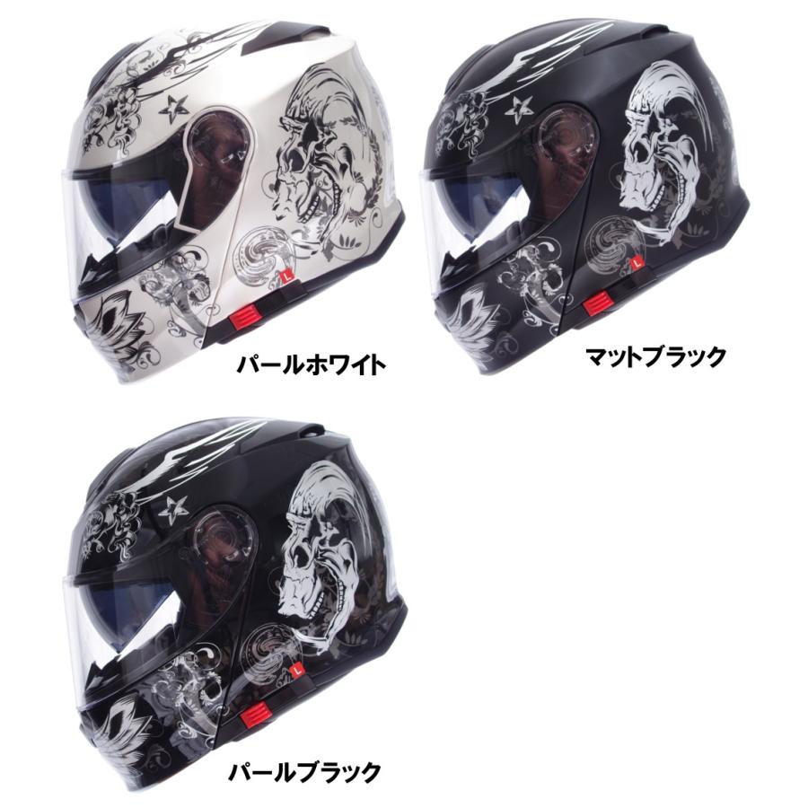 保障 インナーバイザー付きフリップアップシステムフルフェイス