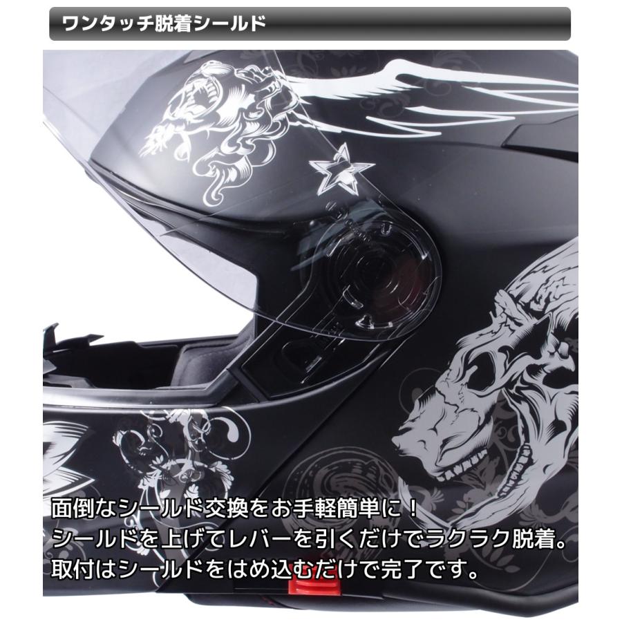 フリップアップシステムヘルメット インナーバイザー付き SG/PSCマーク