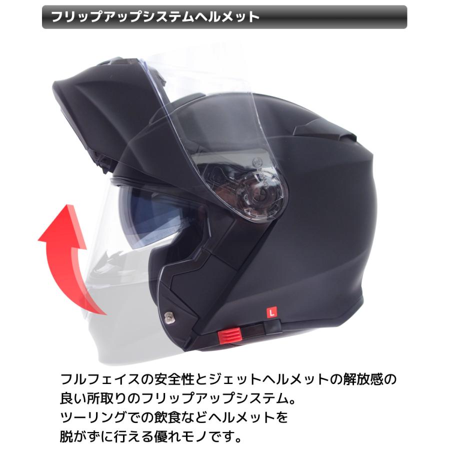 CREST システムヘルメット バイク用フルフェイスヘルメット インナーバイザー付きフリップアップ SG PSCマーク付き アルファ2 ALPHA2｜crest1｜04