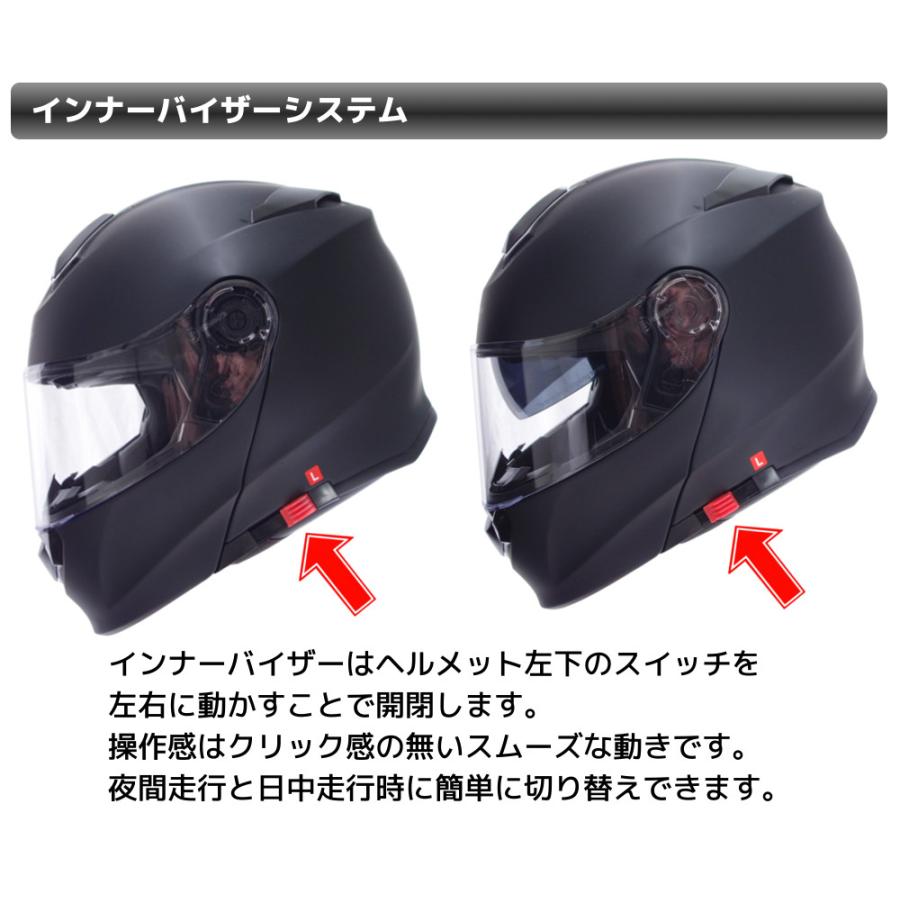 CREST システムヘルメット バイク用フルフェイスヘルメット インナーバイザー付きフリップアップ SG PSCマーク付き アルファ2 ALPHA2｜crest1｜05