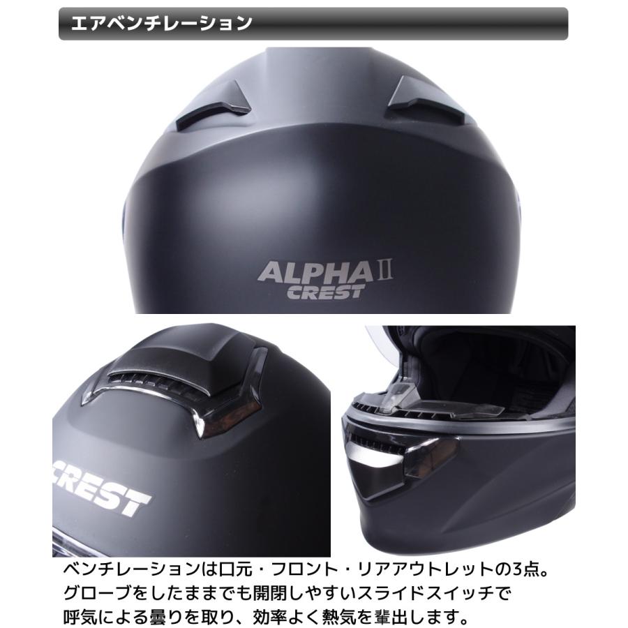 CREST システムヘルメット バイク用フルフェイスヘルメット インナーバイザー付きフリップアップ SG PSCマーク付き アルファ2 ALPHA2｜crest1｜09