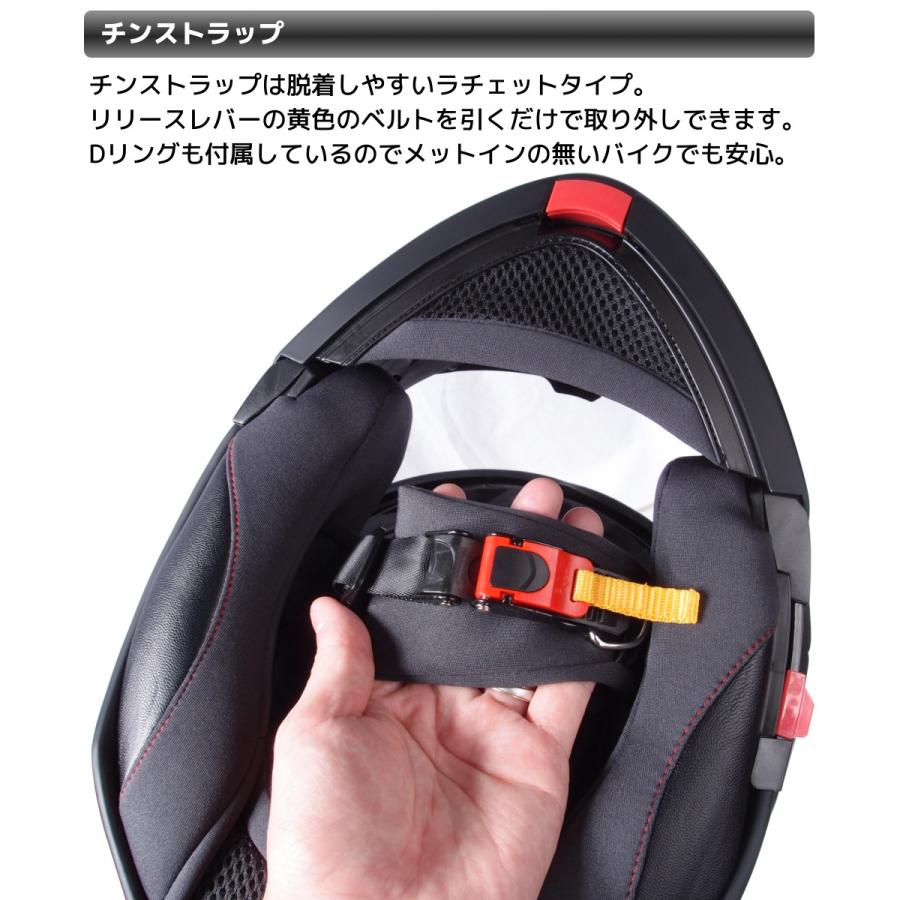 CREST システムヘルメット バイク用フルフェイスヘルメット インナーバイザー付きフリップアップ SG PSCマーク付き アルファ2 ALPHA2｜crest1｜07