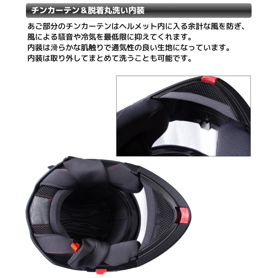 CREST システムヘルメット バイク用フルフェイスヘルメット インナーバイザー付きフリップアップ SG PSCマーク付き アルファ2 ALPHA2｜crest1｜08