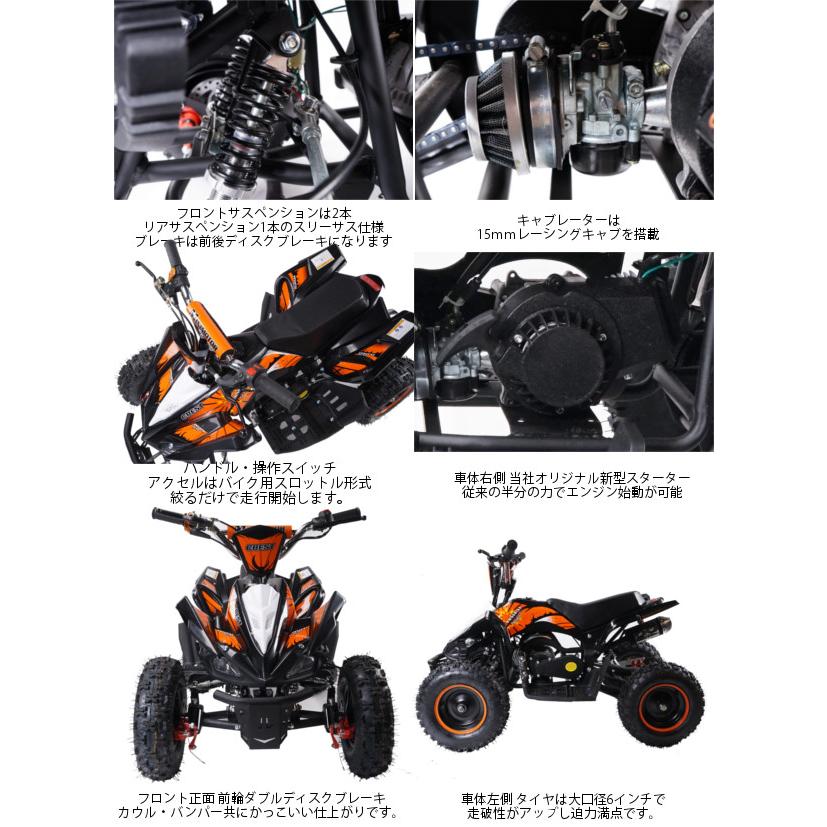 クレスト 4輪バギー CR-BG05ミニバギー ポケバイ