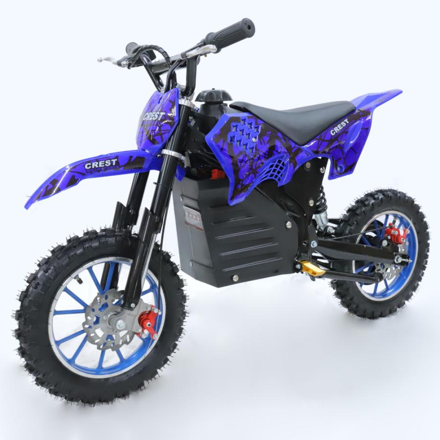 クレストディスカウントショップ350w搭載電動ポケバイ 速度コントローラー付き モトクロスモデル ダートバイクタイプポケットバイク ブルー Cr Dbe03 贈る結婚祝い