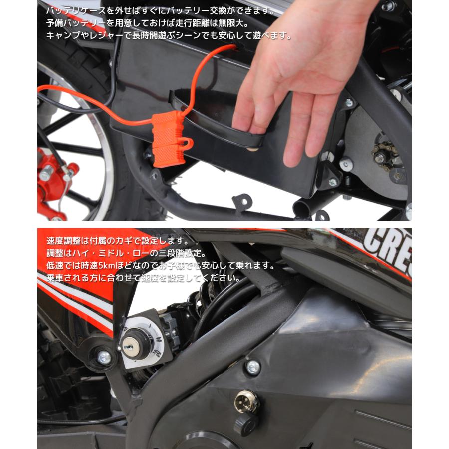 RSBOX 500W搭載電動ポケバイ 速度コントローラー付き モトクロスモデル ダートバイクタイプポケットバイク オレンジ CR-DBE07 低車高モデル｜crest1｜05