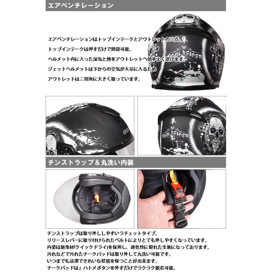 CREST ワンタッチインナーバイザー付きジェットヘルメット 隼リーパーグラフィック SG/PSCマーク付き HAYABUSA REAPER バイク用オシャレ かっこいい クレスト ダ｜crest1｜03