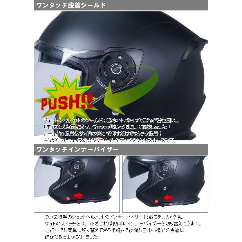 CREST ワンタッチインナーバイザー付きジェットヘルメット SG/PSCマーク付き HAYABUSA 隼 バイク用 かっこいい オシャレ クレスト ダブルシールド｜crest1｜04