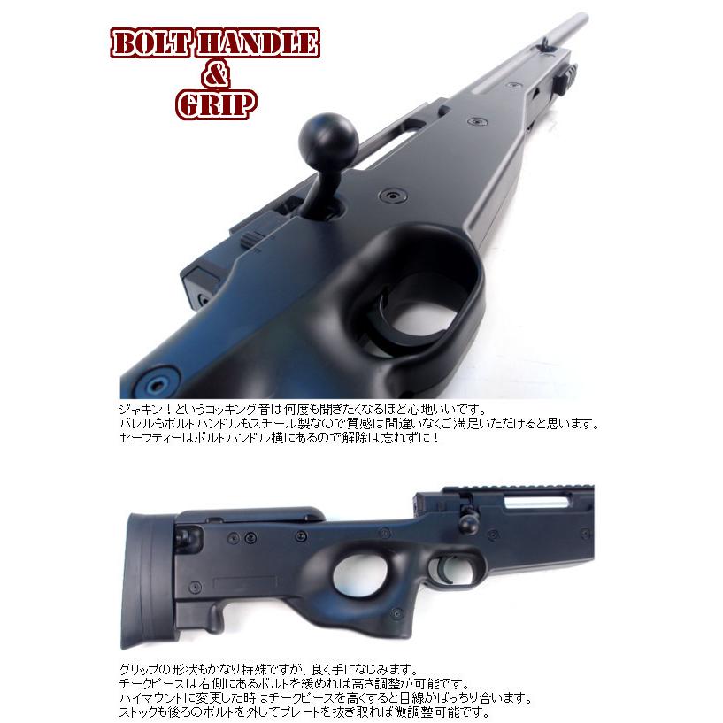 DOUBLE EAGLE L96バージョン 高性能スナイパーライフル 18歳以上フルセットエアガン ボルトアクション式ボルトアクション式 エアガン｜crest1｜04