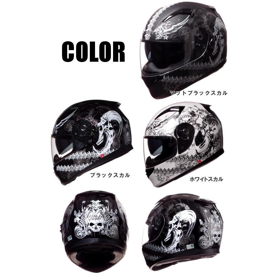 CREST フルフェイスヘルメットバイク用ワンタッチインナーバイザー付き NINJA ニンジャ SG/PSCマーク付き スカルグラフィック かっこいい｜crest1｜03