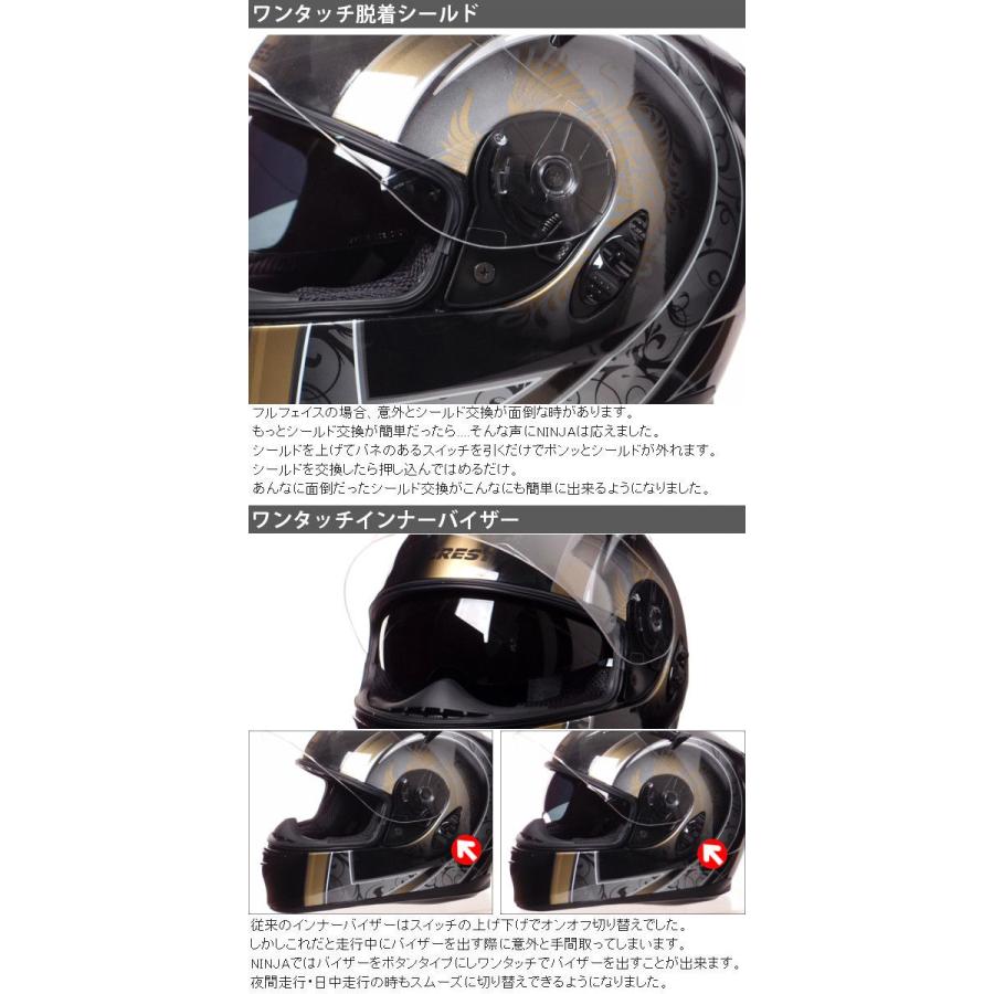 今だけマスクプレゼント ワンタッチインナーバイザー付きフルフェイスヘルメット Sg Pscマーク付き Ninja ニンジャ シングルカラー バイク用 かっこいい Ninja S クレストディスカウントショップ 通販 Yahoo ショッピング