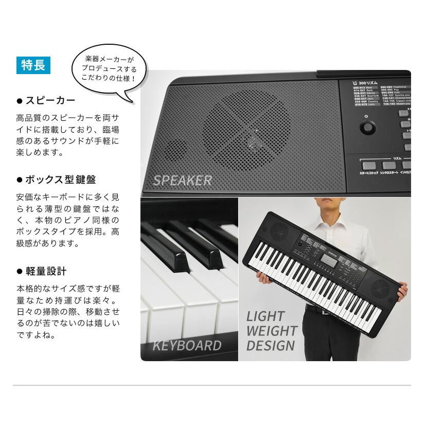 ONETONE 電子キーボード 54鍵盤 LCDディスプレイ搭載 日本語表記 OTK