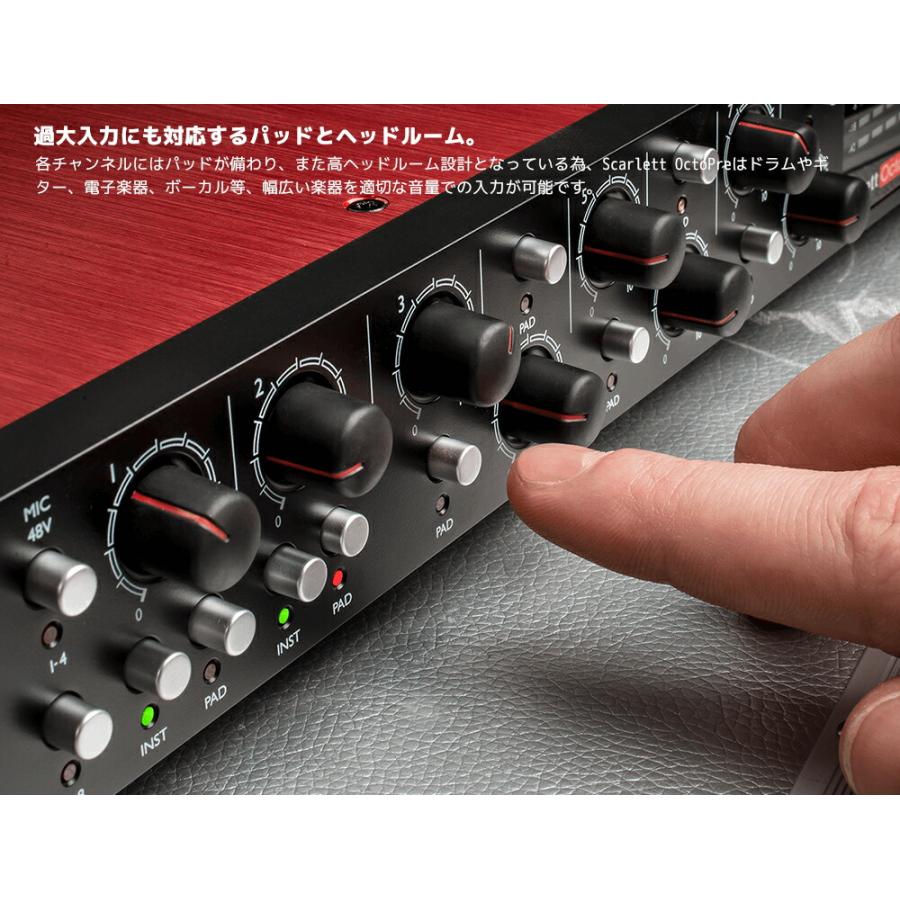 Focusrite Scarlett Octopre Dynamic ADAT搭載オーディオ 