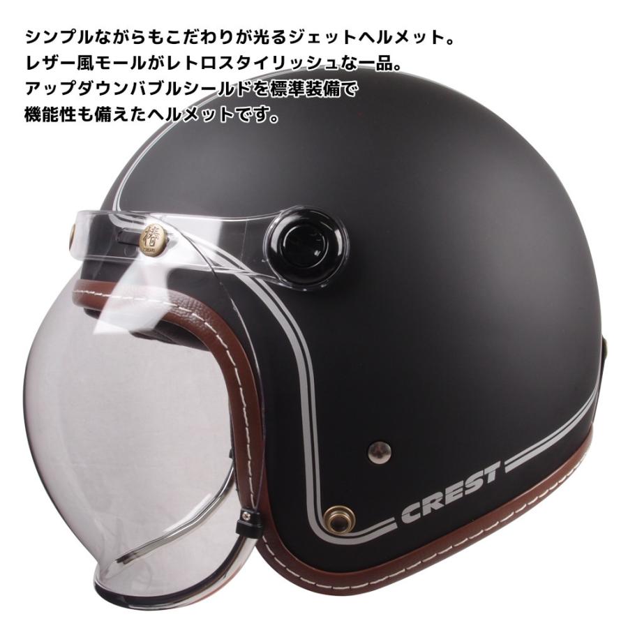 8周年記念イベントが ジェットヘルメットバイク用レディース ビンテージ スモール バブルシールド付き SG PSCマーク付き 椿 TSUBAKI  ツバキ 男女兼用 S~ L tronadores.com