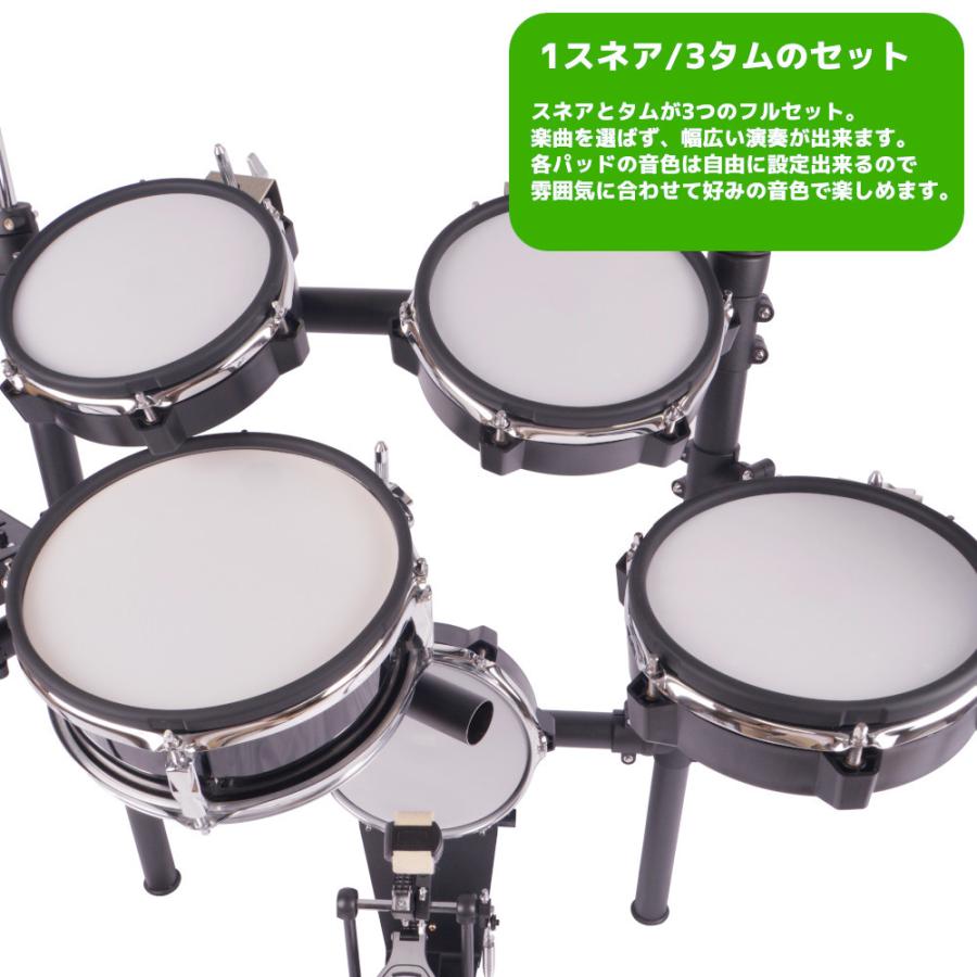 Vertice VTDEDS3 フルセット電子ドラム 独立型ハイハット メッシュヘッド キック/ハイハット/クラッシュ/ライド/スネア/タム