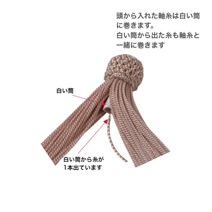 数珠 房 交換 人絹 パーツ 軸なし 24色 頭房 念珠 レーヨン タッセル