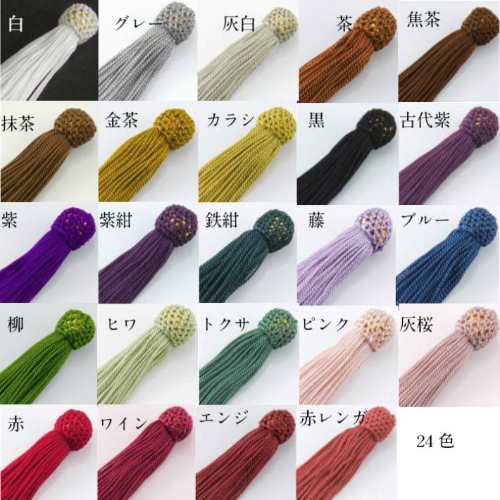 メーカー取寄】人絹付房 軸付き 人絹 数珠 念珠 房 タッセル 頭房 レーヨン 制作 修理 交換 リメイク ハンドメイド アクセサリー パーツ 手芸 仏具 法事 葬式 :140000:クレストビーズ ヤフー店 - 通販 - Yahoo!ショッピング メーカー取寄】人絹付房 軸付き 人絹 数珠 念珠 房 タッセル 頭房 レーヨン 制作 修理 交換 リメイク ハンドメイド アクセサリー パーツ 手芸 仏具 法事 葬式 :140000:クレストビーズ ヤフー店 - 通販 - Yahoo!ショッピング