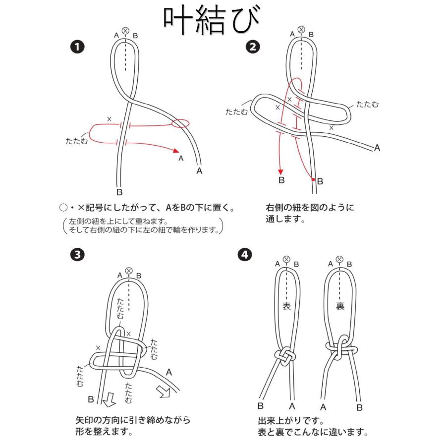 正絹 紐 組紐 1.0mm 1m 正絹組紐 念珠 正絹 ひも 絹 曹洞宗 臨済宗 浄土真宗 真言宗 五大力念珠 制作 修理 交換 リメイク 手芸材料 | ブランド登録なし | 11