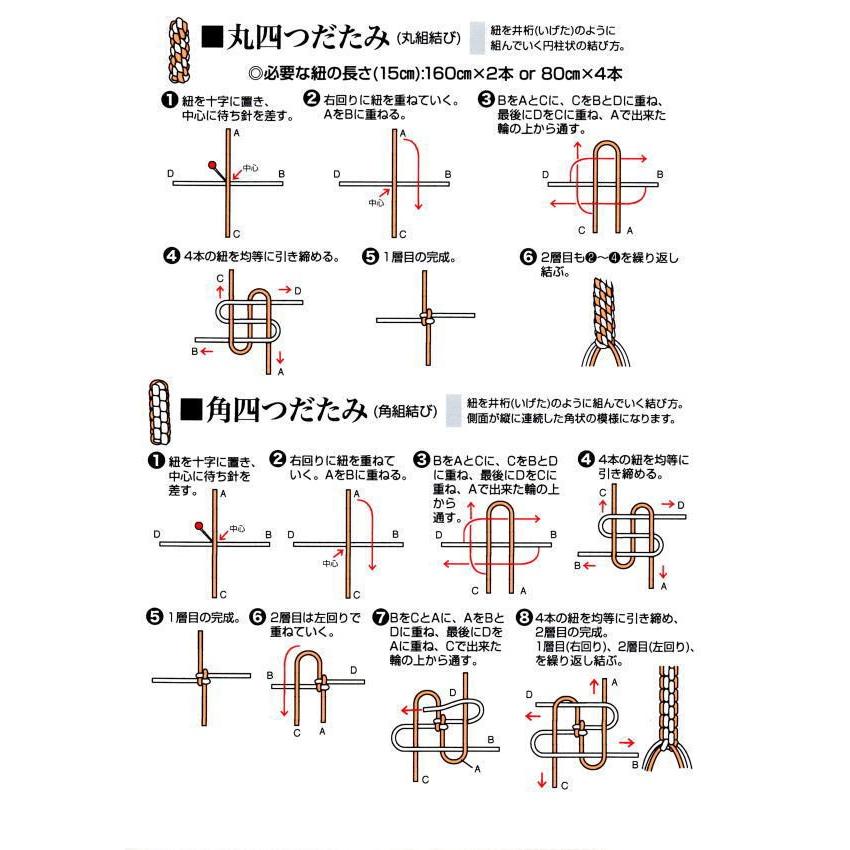 数珠 紐 組紐 1.5mm 5m 紐ひも 正絹 念珠 仏具 曹洞宗 臨済宗 浄土真宗 手芸素材 | ブランド登録なし | 37
