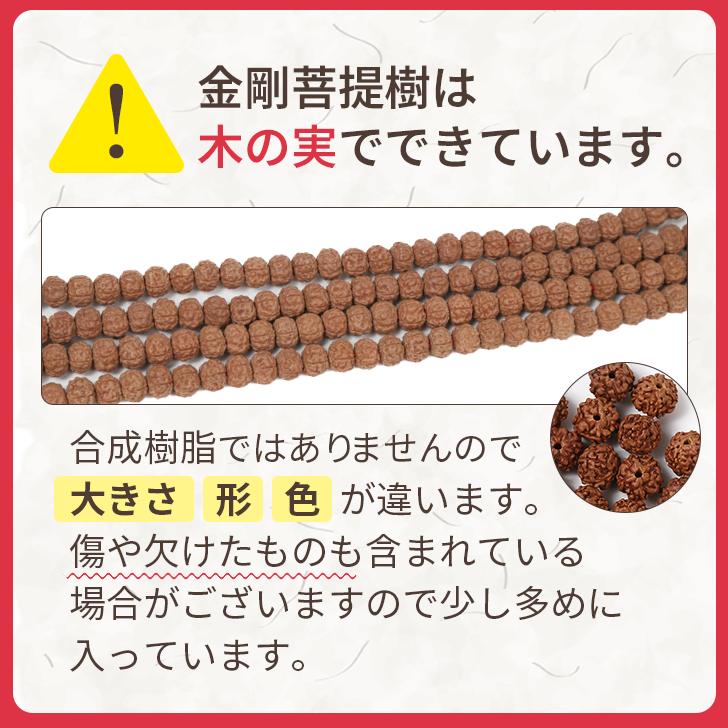 【高級品】文玩 形揃い ルドラクシャ 金剛菩提108数珠 念珠 14mm 超大玉 2025年最新】ルドラクシャ 金剛菩提の人気アイテム - メルカリ