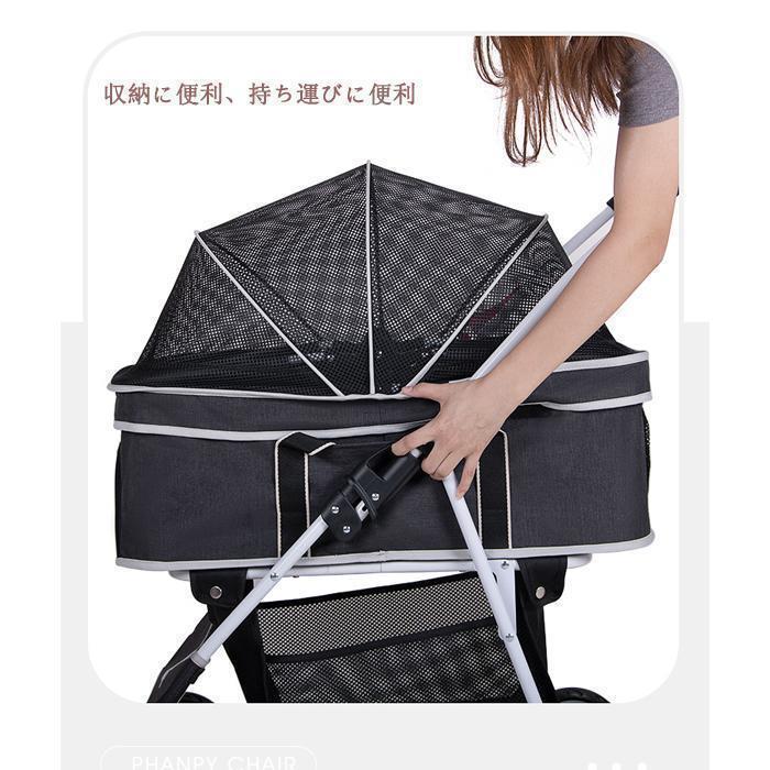 ペットカート 折りたたみ 取り外し可能 小さく畳める 犬 猫 多頭 ペットキャリー カート 25kgまで 中型犬 お散歩 おでかけ 