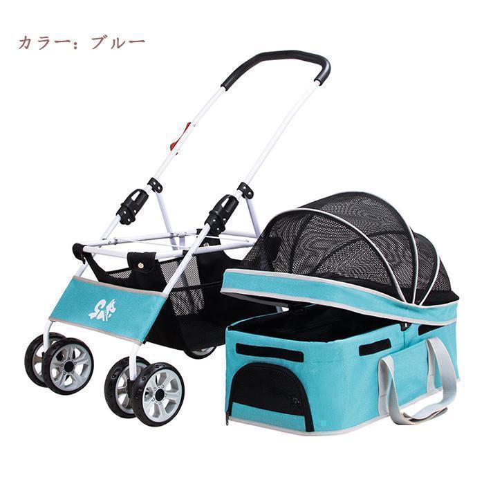 ペットカート 折りたたみ 取り外し可能 小さく畳める 犬 猫 多頭 ペットキャリー カート 25kgまで 中型犬 お散歩 おでかけ 