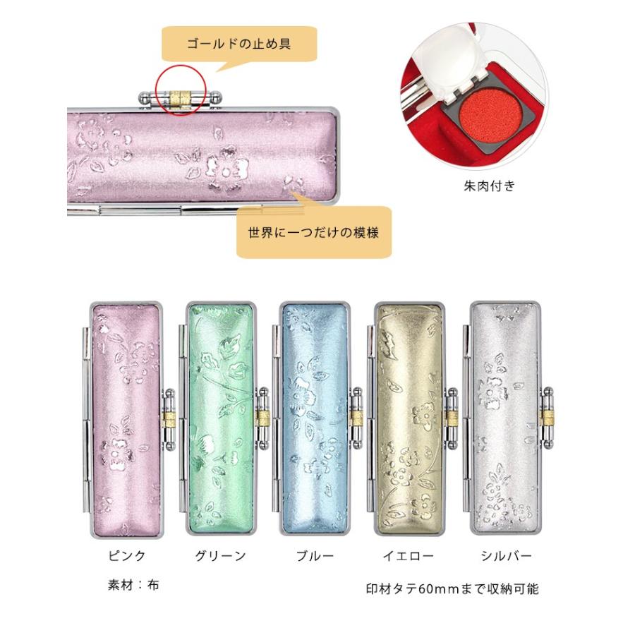 印鑑ケース 3dフラワー シリーズ印鑑ケース 桃 金 緑 銀 青 サイズ 大 16 5mm 18 0mm かわいい がま口 印鑑ケース 3d Case L 印道館 通販 Yahoo ショッピング