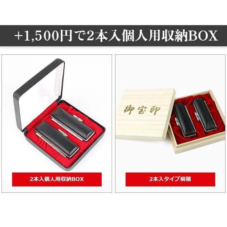 印鑑 個人 印鑑セット 安い はんこ ブラスト ブラック チタン 印鑑2本セット もみ革印鑑ケース２個付き アタリ付き 実印 銀行印 認印 送料無料 k Set2 印道館 通販 Yahoo ショッピング