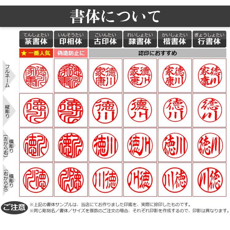 印鑑 個人 印鑑セット 安い はんこ ブラスト ブラック チタン 印鑑2本セット もみ革印鑑ケース２個付き アタリ付き 実印 銀行印 認印 送料無料 Bbk Set2 印道館 通販 Yahoo ショッピング